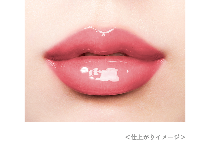 時空越えの光沢記憶リップ「4Dリップ」が新登場