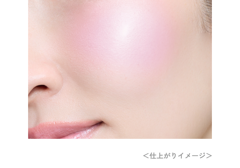 じゅんわりほっぺにとけ込むチーク「ビーマイ リアルチーク」が新登場