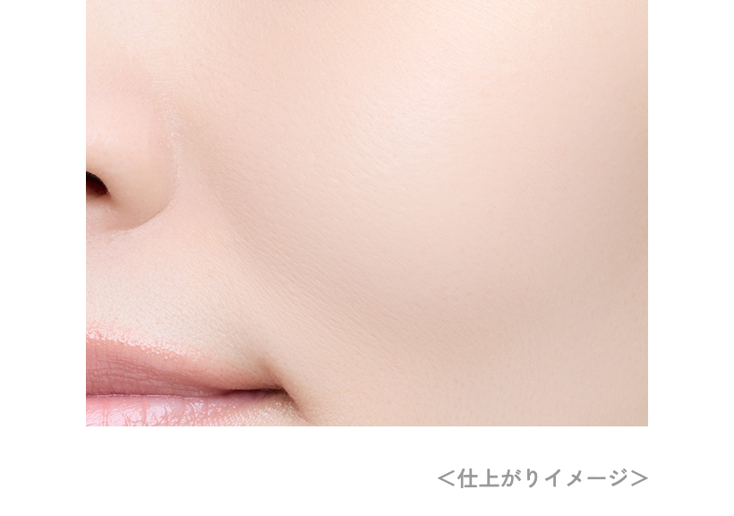 高密着ハイカバー 皮脂テカリ防止下地がリニューアルして登場