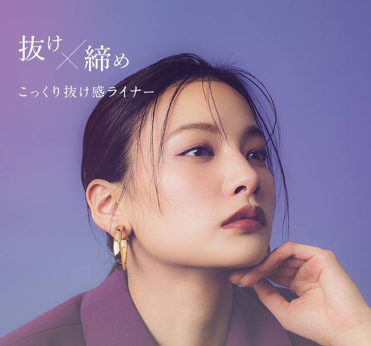 ニューアピールライナー