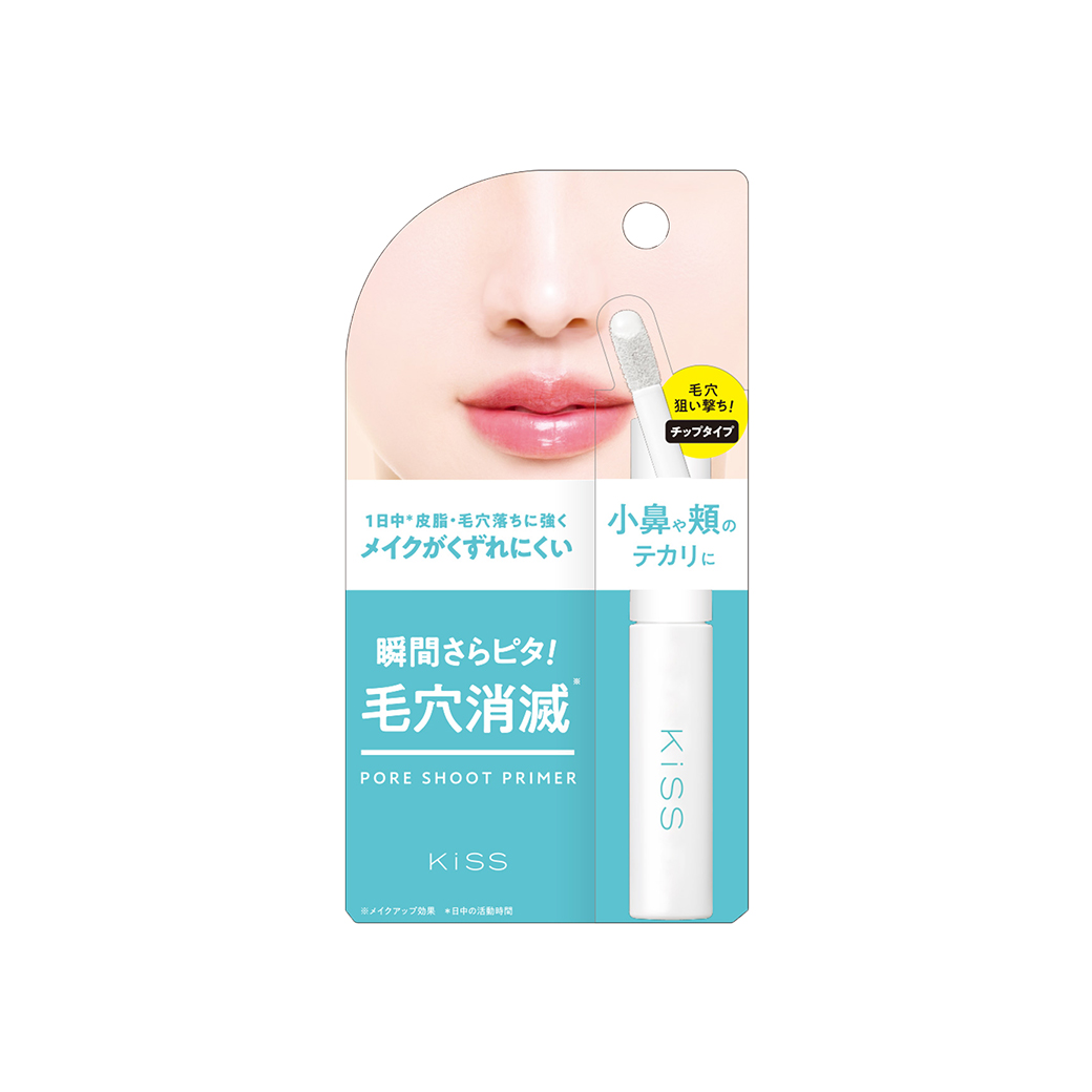 毛穴の凹凸を消す※毛穴用プライマーが数量限定で登場