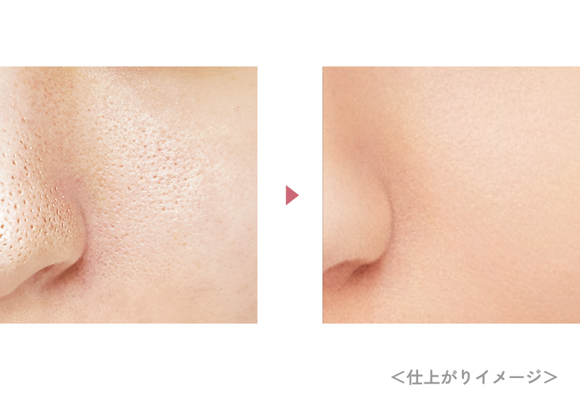 毛穴の凹凸を消す※毛穴用プライマーが数量限定で登場