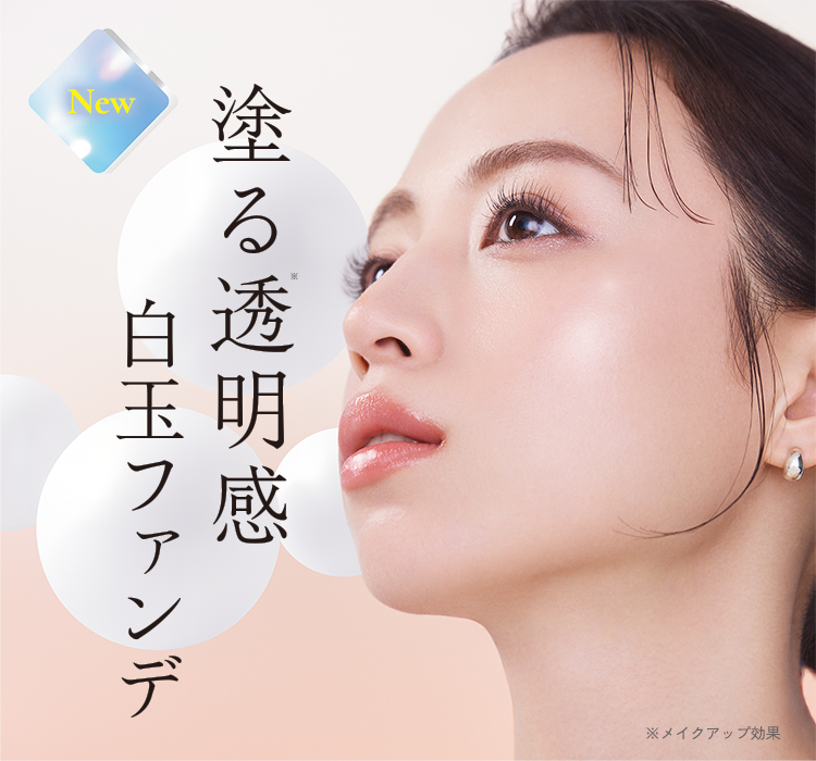 ピュアリー セラムファンデーション