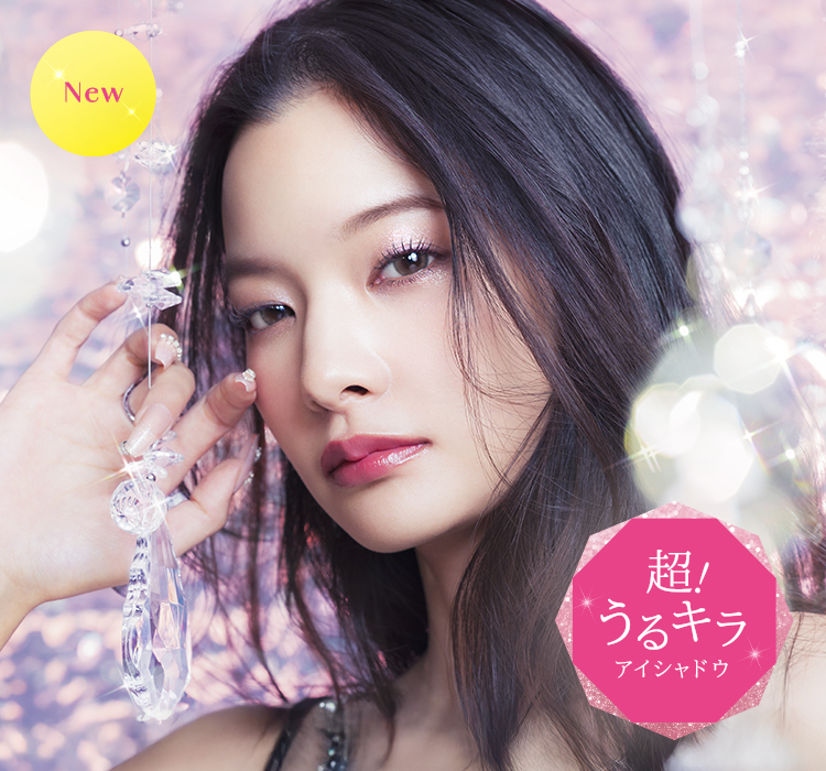 公式】私は、私に、kissをする | KiSS キス | KISSME